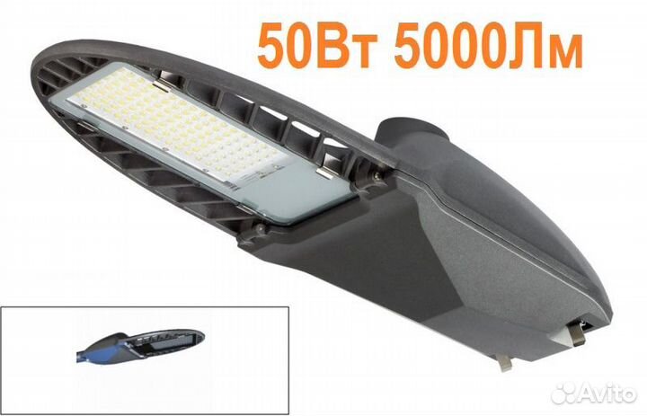 Уличный светодиодный светильник