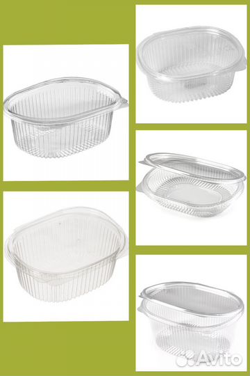 Контейнер одноразовый ркс овальный с крышкой оптом