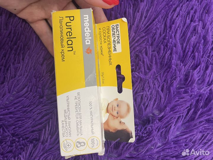 Ланолиновый крем purelan