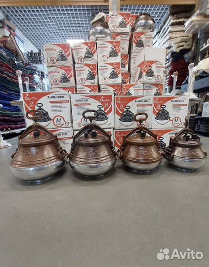 Афгaнский казaн 5л