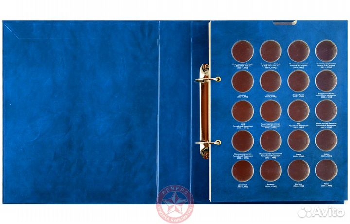 10 рублей 2023 Рыбинск Городец Рыльск Ивановская