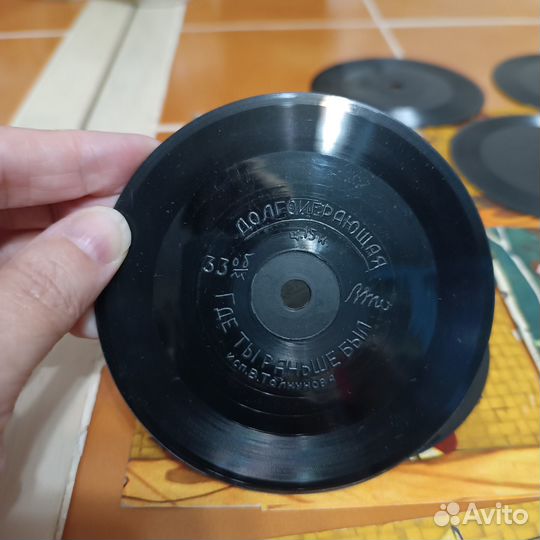 Мини пластинки