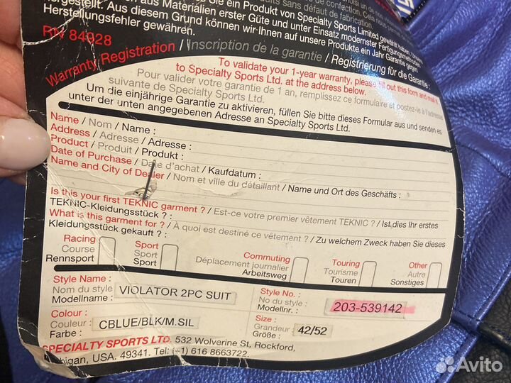 Комбинезон мото teknic р 50 новый