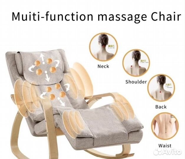 Массажное кресло качалка новая + доставка
