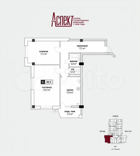 2-к. квартира, 82,3 м², 2/12 эт.
