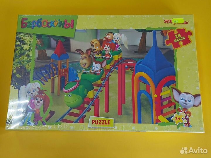 Игровой центр