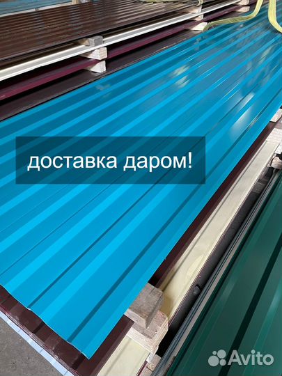 Профлист профнастил цинк/цветной