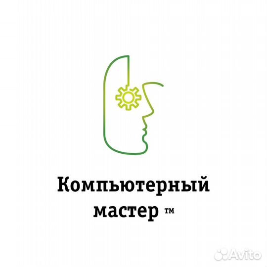 Компьютерная помощь на дом и в офис