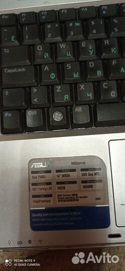 Ноутбук Asus A8S