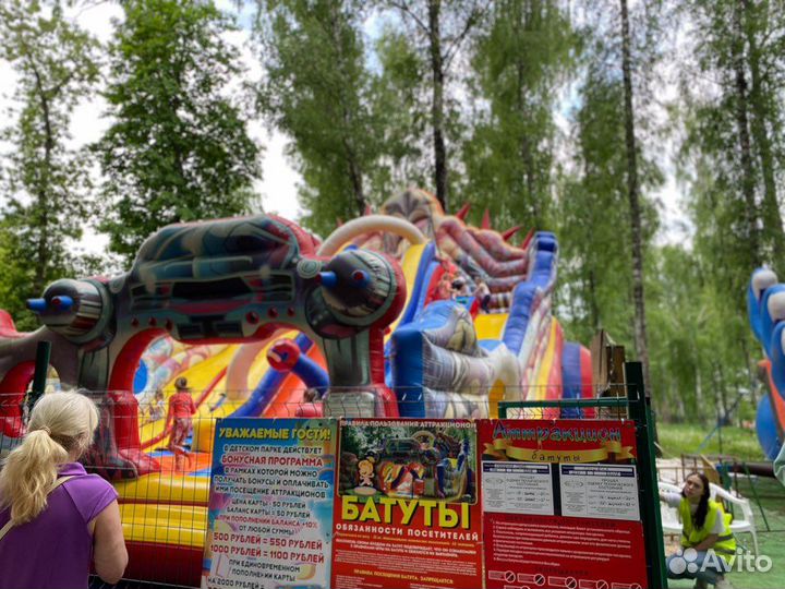 Надувной батут с горкой