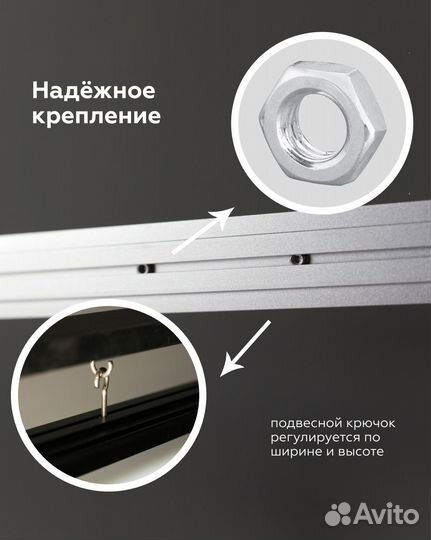 Фитолампа для растений