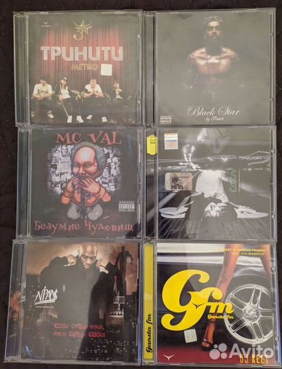 Русский Рэп CD