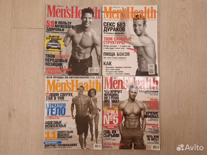 Журналы Men's Health 1999-2006