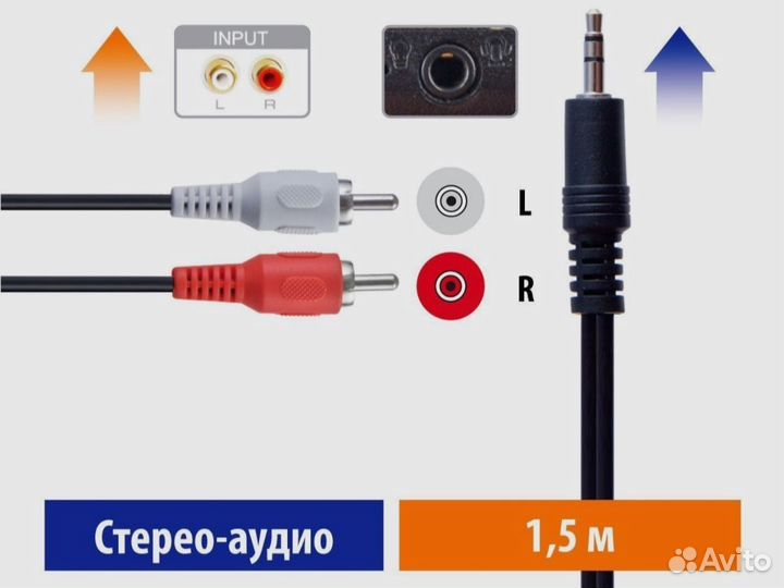 Аудио кабель AUX 3.5 2 RCA