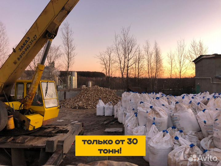 Пескосоляная смесь, пескосоль