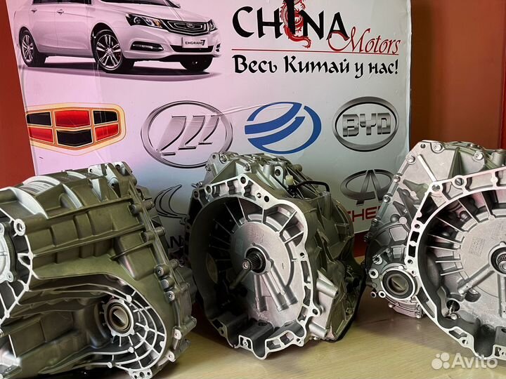 Geely Emgrand вариатор ec