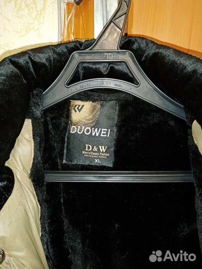 Куртка зимняя