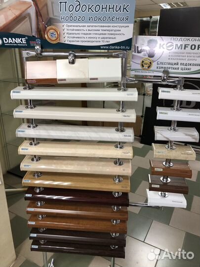 Подоконник пвх Danke, Moeller, Elex