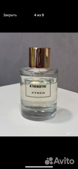 Посылка для Виктории