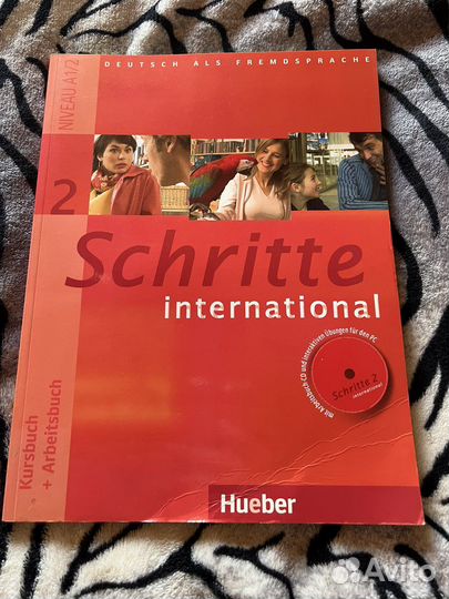 Учебники по немецкому. Schritte international