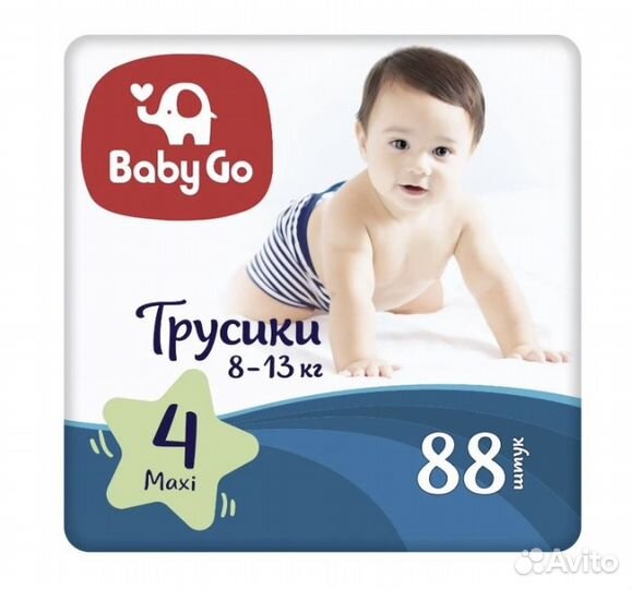 Памперсы-трусики