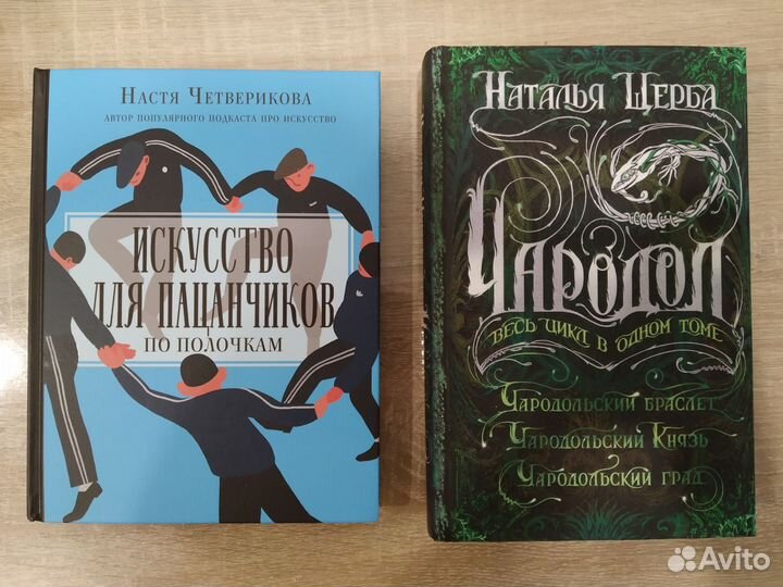 Книги