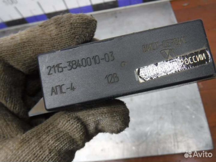 Блок иммобилайзера Ваз 2112 1.5 16V 2000