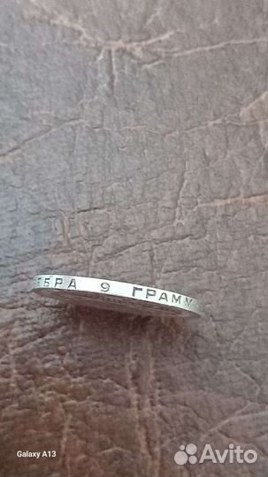 Монета один полтинник 1924 года