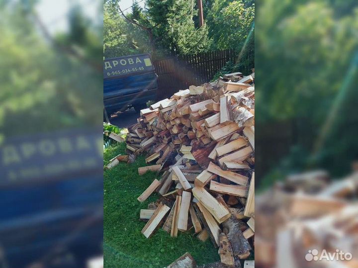 Дрова колотые березовые