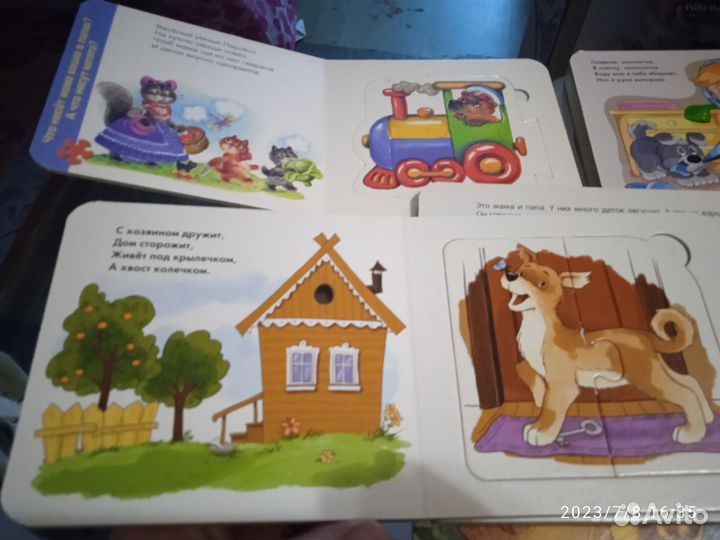 Книги - пазлы