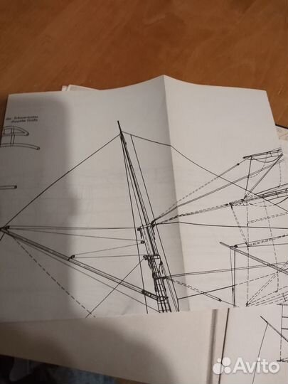Корабль парусник