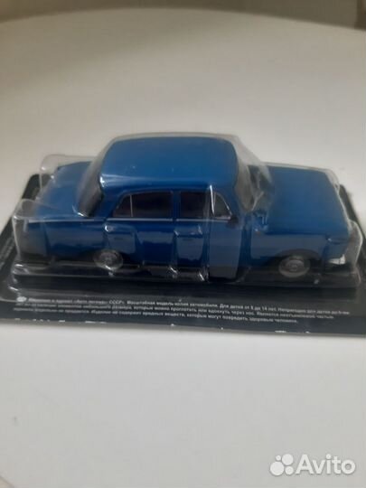 Модель автомобиля