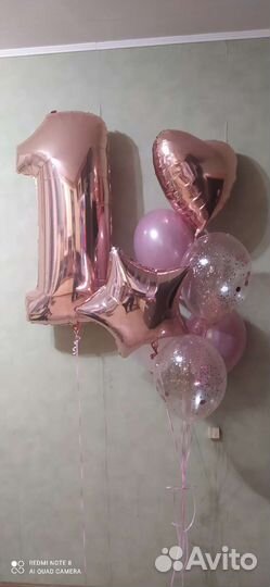 Воздушные шары с доставкой