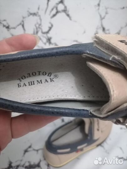 Мокасины новые (27)