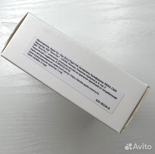 Зарядка на iPhone 20W комплект