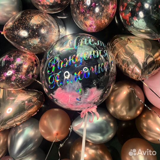 Воздушные шары