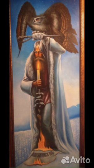 Картины на славянскую тематику