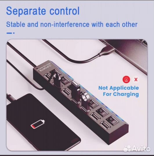 USB Хаб (на 7 портов)