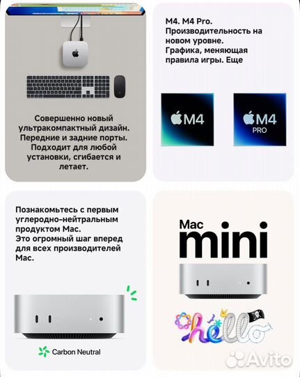 Apple mac mini m4 16/256 новый