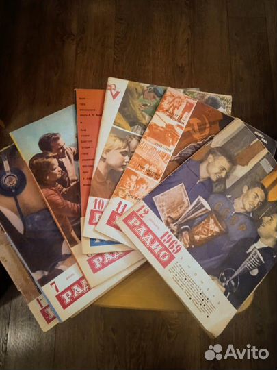 Журналы Радио за 1969 год