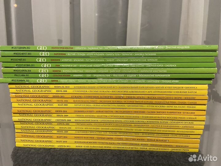 Журналы National Geographic