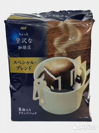 Японский молотый кофе в дрип-пакетах, AGF Blendy