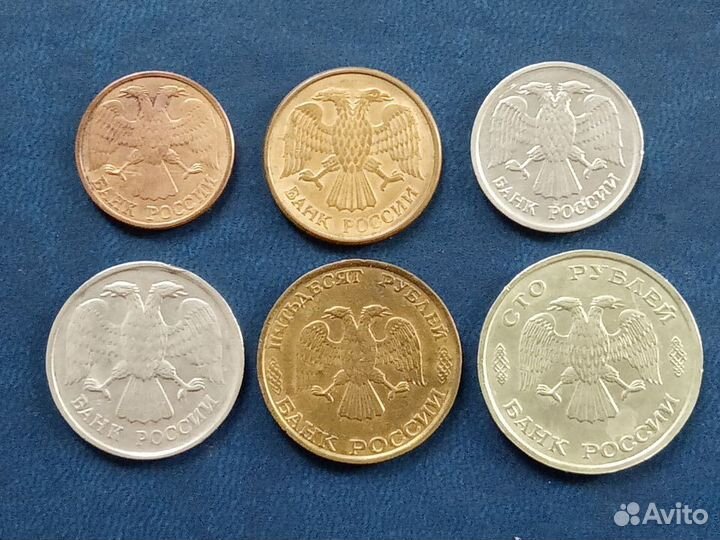 Наборы Монет См. Описание