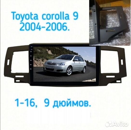 Магнитола toyota corolla 9, 2004-2006, 1-16