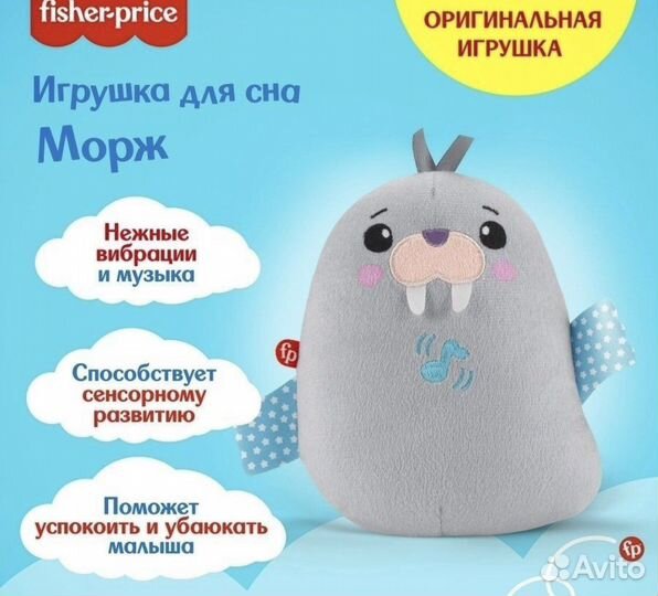 Детские игрушки