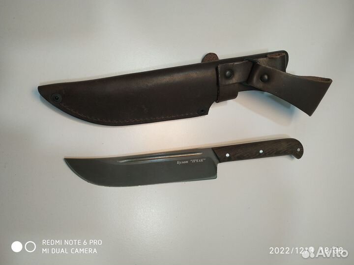 Кухонный нож 