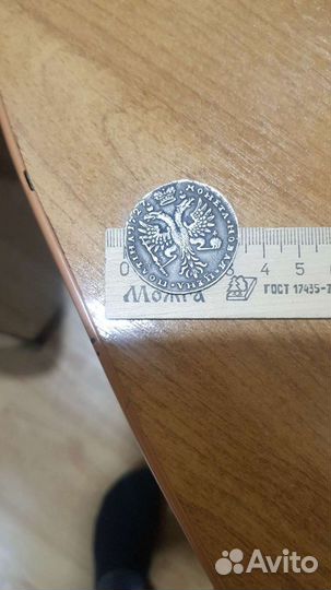 Полтина 1727г Пётр II
