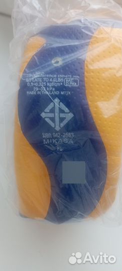 Волейбольный мяч mikasa v300w