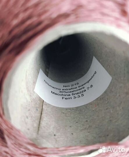 Пряжа итальянская