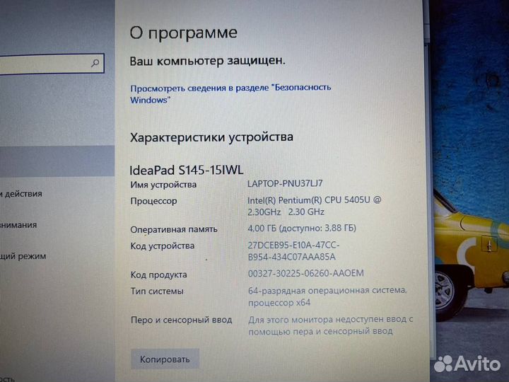 Ноутбук Lenovo (4 ядра/ 4gb/ SSD 256gb)